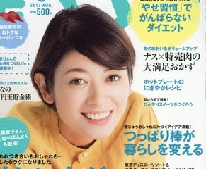 真木よう子 画像