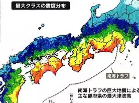 南海トラフ地震