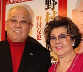 野村沙知代 野村克也 画像