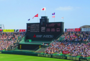 選抜高校野球 2017