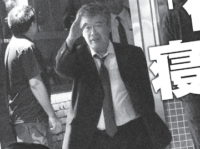 福田事務次官 画像
