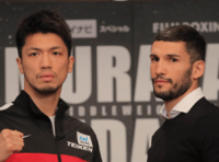 村田諒太 ブランダムラ