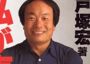 戸塚ヨットスクール 社長 画像