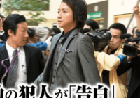 映画 22年目の告白