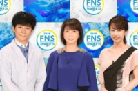 FNS 歌の夏祭り2018