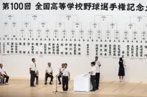 夏の甲子園 2018 組み合わせ 画像