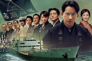 映画 海賊と呼ばれた男 画像