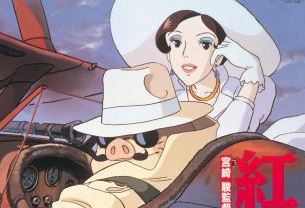 紅の豚の声優で死亡した人やジーナの年齢は セリフが名言に 紅の豚の声優で死亡した人やジーナの年齢は セリフが名言に