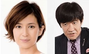 内村光良 徳永有美 画像