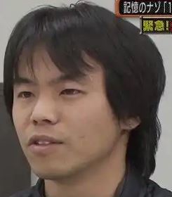 公開大捜索 和田竜人の画像