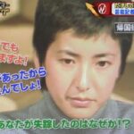 高橋惠子が病気で宗教入信?若い頃の河村季里との失踪事件って?(2026最新)