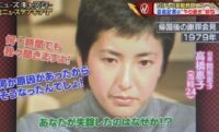 高橋惠子の画像