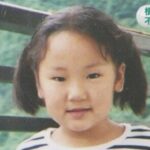 横山ゆかりの犯人はルパン?現在は死亡?生きている?(2026最新)