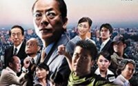 映画 相棒1の画像