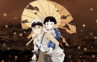 映画 火垂るの墓の画像