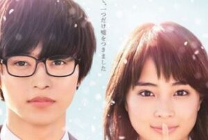 映画 四月は君の嘘の画像