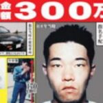 小暮洋史の現在は死亡？目撃は？長女と兄が被害者で生存(2026最新)