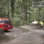 小倉美咲ちゃんの犯人は？ボランティアが怪しい？(2026最新)
