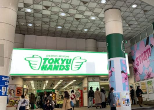 東急ハンズの画像