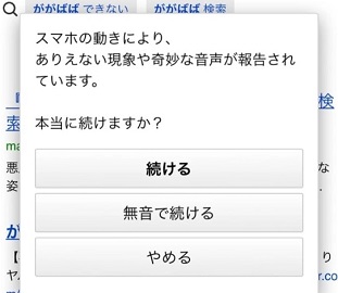 ががばばのやり方の画像