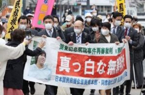湖東記念病院事件の画像