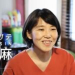 志麻さんの年齢は？4人目の子供を妊娠中？3人の性別は？(2025最新)