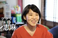 伝説の家政婦 志麻さんの画像