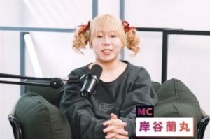岸谷蘭丸の画像